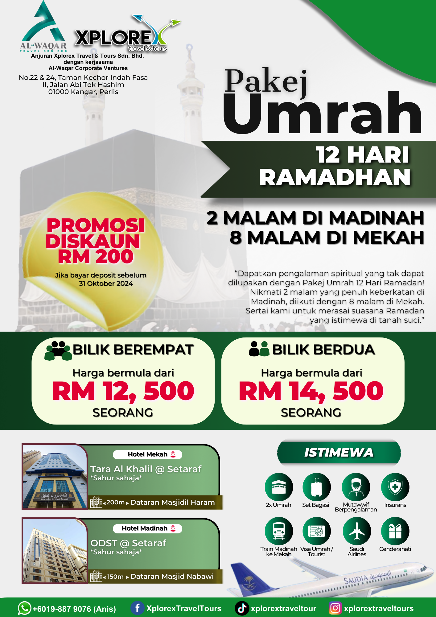 Package Poster 6